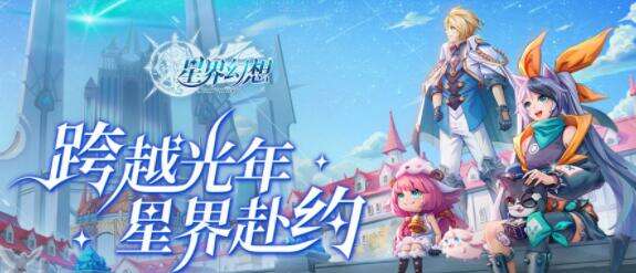 【内存不够】第五人格2026春节活动攻略：网易云游戏免下载秒玩第五人格(图1)