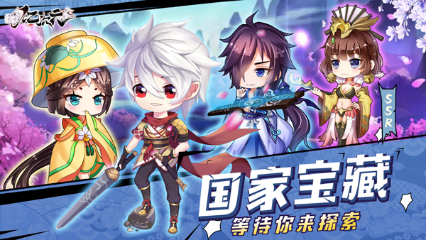 上线首日登上AppStore榜单第2位！《龙魂旅人》如何实现开局即爆发？(图1)