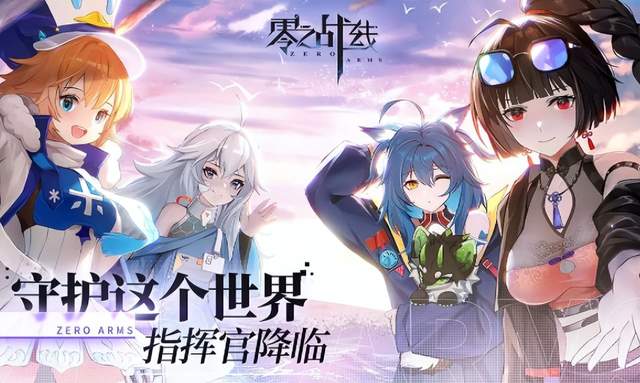 小氪就能玩的二次元手游排行榜(图1)