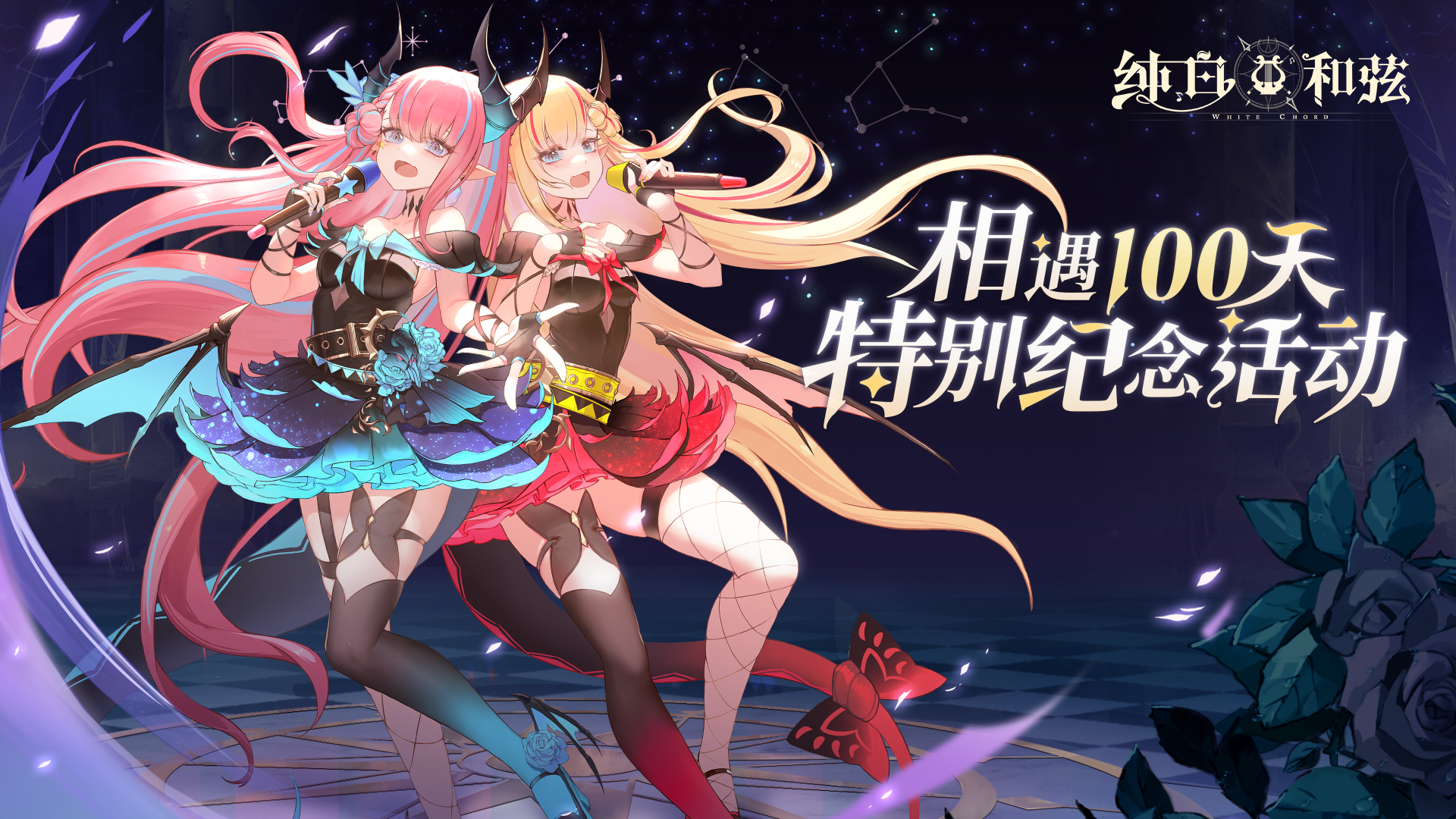 《战双帕弥什》赛事成功落地杰森娱乐深耕原创TCG剑指全球市场(图1)