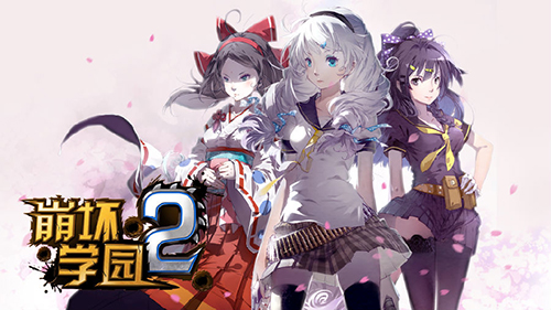 4月中国手游海外收入排名《明日方舟》收入激增240%(图1)