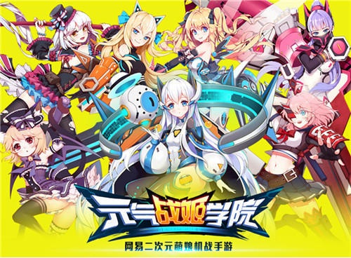 2022年休闲竞技手游有哪些(图1)