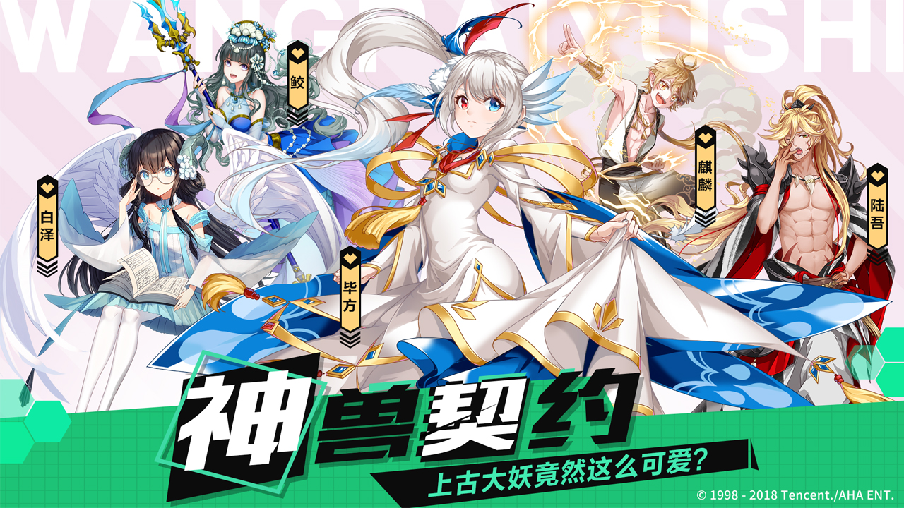 《原神》《绝区零》的新版本稳住了米哈游赚钱水平(图1)