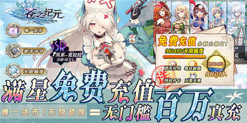 2026热门二次元游戏《少女前线：追放》稳居头部(图1)