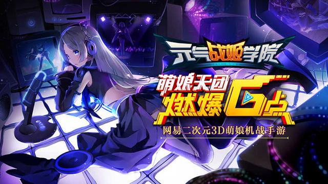 资讯中心：手机游戏--快科技--科技改变未来(图1)