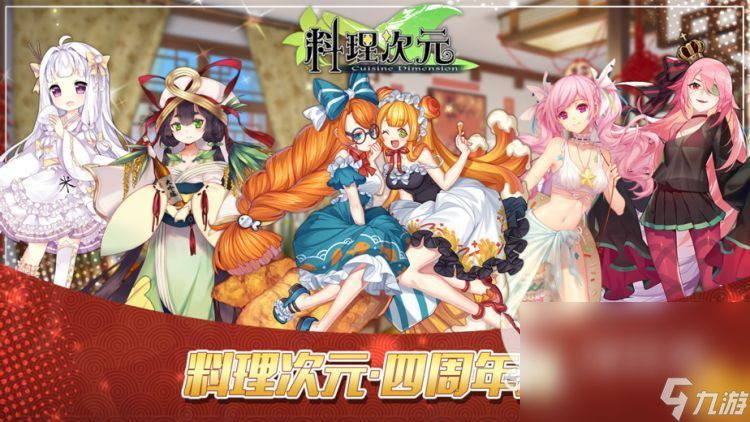差异化破局！完美世界《异环》撬动二次元游戏新市场(图1)